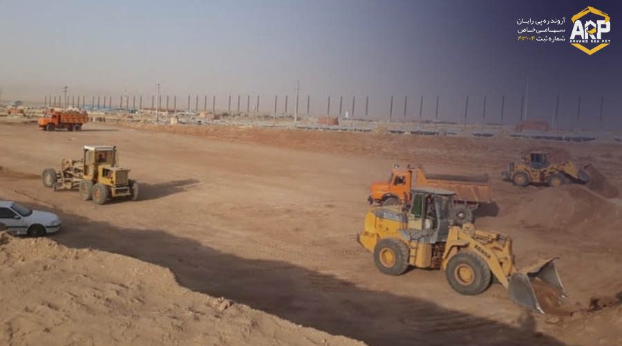 راهسازی در کرج